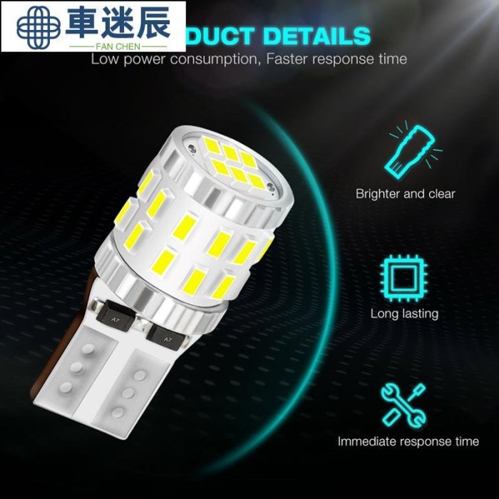 10x T10 W5W LED Canbus 燈泡 1681943014 SMD 汽車停車燈牌照燈間隙燈閱讀燈白色車迷辰