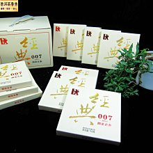 {茗若居普洱茶} 2015年瀾滄古茶公司【經典007】巧克力狀普洱生磚（單磚盒裝150克）