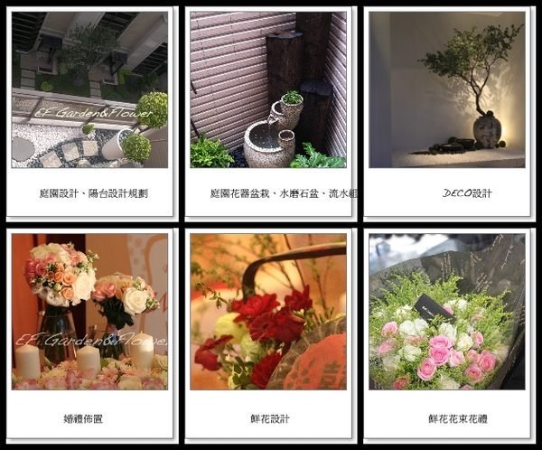 【EF Garden&Flower】鄉村鐵器腳踏車娃娃(一對) 花園飾品/庭園搭配