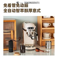 咖啡機Petrus/柏翠 PE3366小白醒醒意式濃縮咖啡機半自動打奶美式泡智萃磨豆機