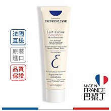 恩倍思 神奇保濕萬用霜 (舒敏) 100ml Embryolisse 【巴黎丁】