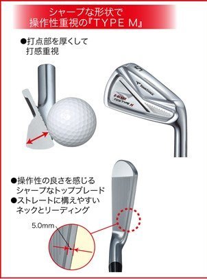 易達高爾夫)原廠Bridgestone TOURSTAGE X-BLADE 705 TYPE-M 鐵桿組