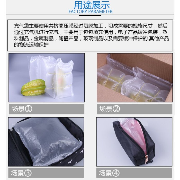 ?淘趣購?PE 氣枕型 氣膜（長10*寬20）600米/卷?需搭氣墊機使用 充氣膠膜 充氣填充袋 氣泡袋 緩衝袋