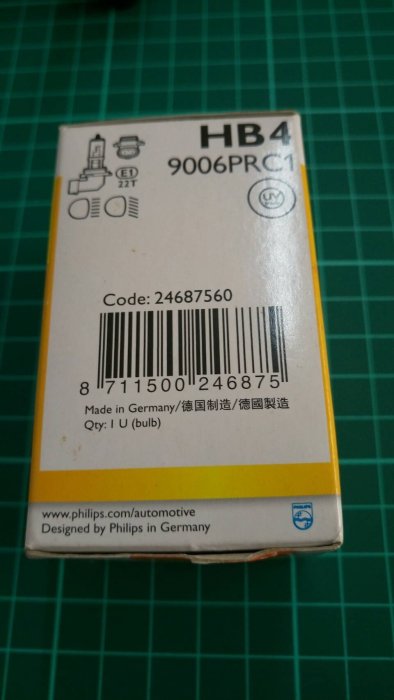 9006規格 55W PHILIPS 9006 燈泡 【+30% 亮度增強 Premium】 總代理公司貨　飛利浦 霧燈