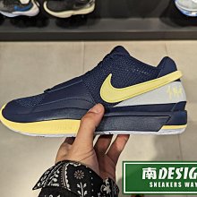 南????2024 3月 NIKE Ja 1 EP 籃球鞋 氣墊 緩震 包覆 橡膠底 輕量 男款 海軍藍黃DR8786-402