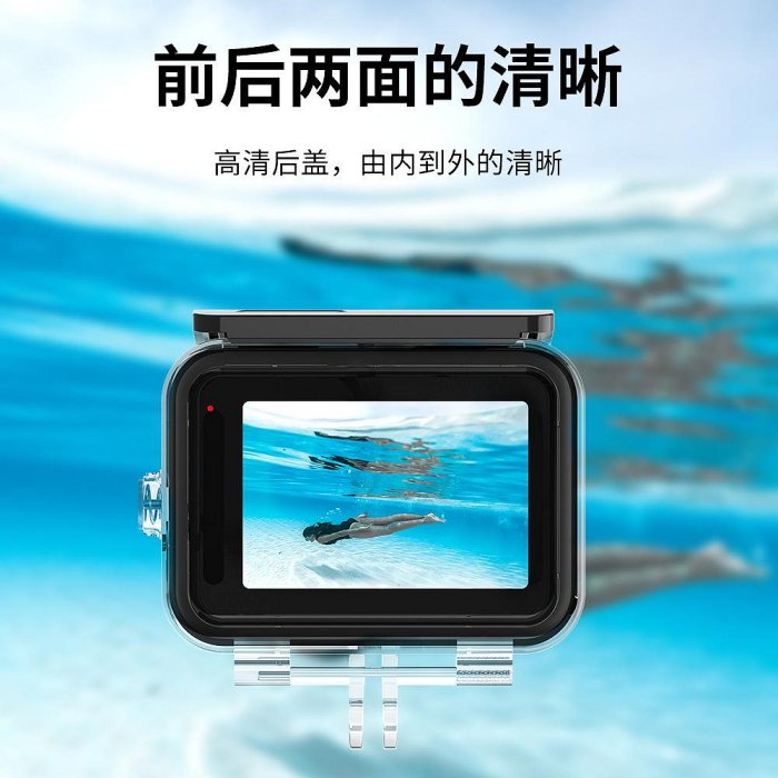 現貨單反相機單眼攝影配件TELESIN泰迅GoPro Hero 12/11/10/9防水殼保護潛水殼運動相機配件