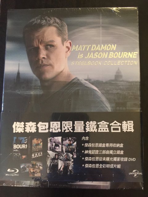 (全新未拆封)神鬼認證 The Bourne 1-3 獨立鐵盒+傑森包恩收納盒 3藍光BD+1DVD(傳訊公司貨)