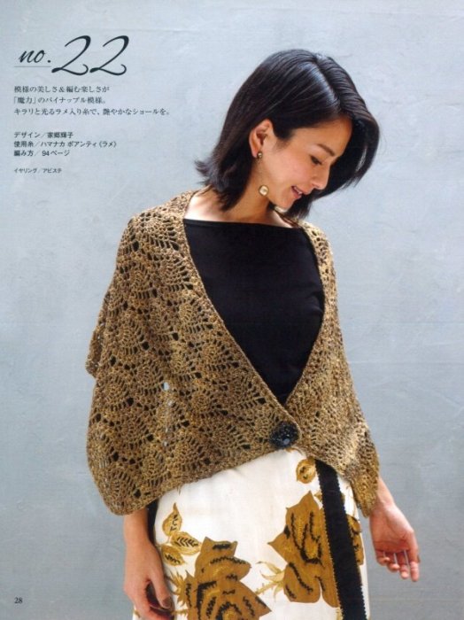 【KnitBird】Hamanaka 2422 POINTI LAME (ポアンティ ラメ)