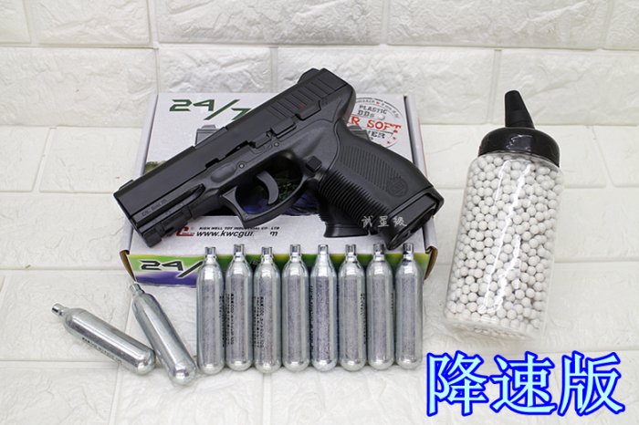 台南 武星級 KWC TAURUS PT24/7 CO2槍 可下場 降速版 + CO2小鋼瓶 + 奶瓶 ( 巴西金牛座直