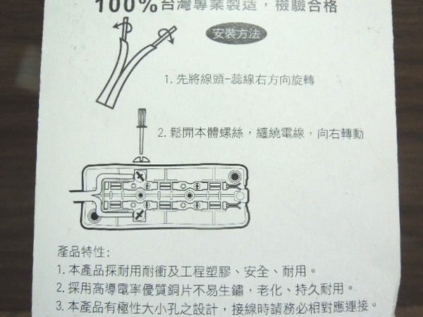 ＊中崙五金 【附發票】電精靈 3+1 摔不破插座 四孔插座 大電流1500W 台灣專業製造 檢驗合格 PSK-301