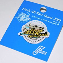 貳拾肆棒球-日本帶回日職棒全明星賽fresh all-star  紀念pin徽章