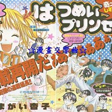 少女comic 優惠推薦 21年9月 Yahoo奇摩拍賣