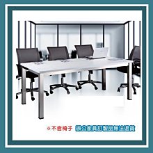 辦公家具  SKA-3.5×7W 雪白 全不銹鋼方形骨架會議桌 辦公桌 書桌 桌子
