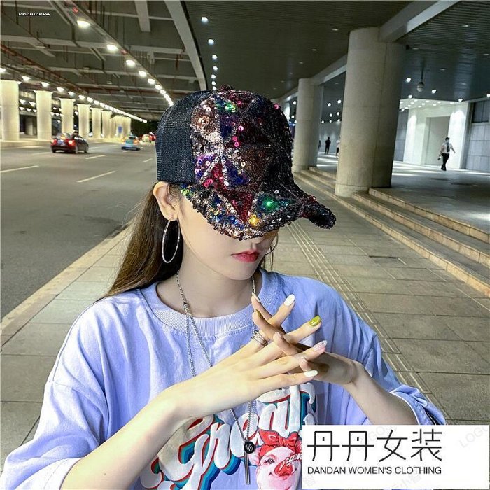 帽子女彩色亮片鴨舌帽夏天透氣網紗棒球帽青年出游逛街遮陽帽丹丹女裝