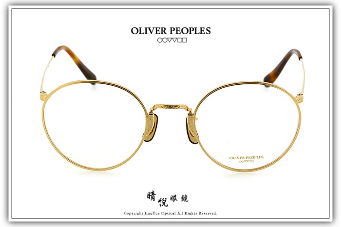 【睛悦眼鏡】藝術與工藝的結合 OLIVER PEOPLES 眼鏡 OV OPUL TD 5035 79802