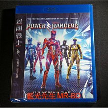 [藍光BD] - 金剛戰士 Saban’s Power Rangers ( 威望公司貨 )
