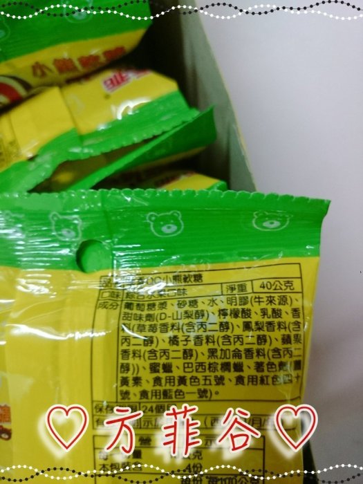 ❤︎方菲谷❤︎ 乖乖QQ小熊軟糖 (12入) 懷舊零食 綜合水果 軟糖 台灣零食