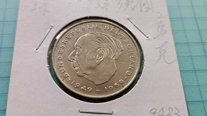 9483德國1973年2馬克鎳幣