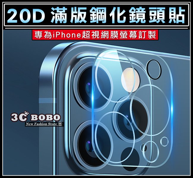 [免運費] 蘋果 iPhone14 Pro MAX 20D滿版鋼化玻璃貼 i14 保護貼 螢幕保護貼 螢幕貼 i14 貼