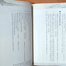 文學史-優惠推薦2024年3月| Yahoo奇摩拍賣