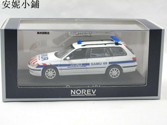 【熱賣下殺價】模型車 諾威爾 Norev 1 43 標致警車巡邏車模型 Peugeot 406 Break 2003