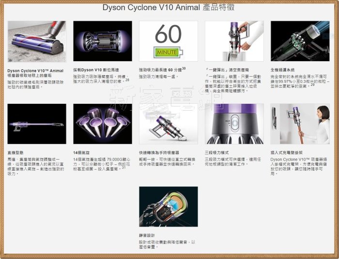 *~新家電錧~*【Dyson Cyclone V10 Animal】無線吸塵器 實體店面