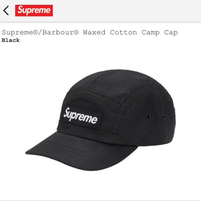 K.F.M 】Supreme Barbour Waxed Cotton Camp Cap 英國皇家品牌聯名油布