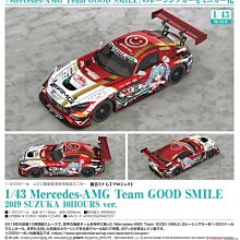 =海神坊=日本空運 842337 初音未來 AMG 2019 SUZUKA 10HOURS 1：43 合金車絕版模型車