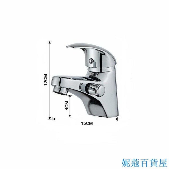 熱銷 [廠家]全銅單孔 面盆水龍頭 帶淋浴花灑臺盆 洗臉盆龍頭 冷熱水 雙用龍頭 　沐浴水龍頭K0521可開發票