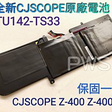 【全新 CJSCOPE Z-400 Z-400CR 喜傑獅 原廠電池】 TU142-TS33