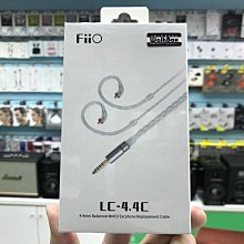 禾豐音響 公司貨 Fiio LC-4.4C 純手工編織高純度單晶銅鍍銀MMCX耳機升級線(4.4mm)