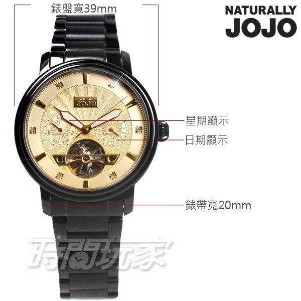 NATURALLY JOJO 新潮時尚 JO96982-13K 三眼錶 機械錶 藍寶石水晶女錶 防水手錶 黑x