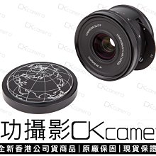 成功攝影 全新 Lomography Lomogon 32mm F2.5 SLR 亞光黑 Nikon F接環 LC-A經典鏡頭 香港公司貨 保固二年32/2.5