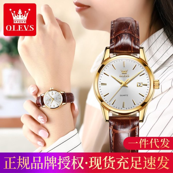 現貨手錶腕錶明星代言歐利時品牌手錶時尚抖音送禮薄款石英錶防水女士手錶女錶