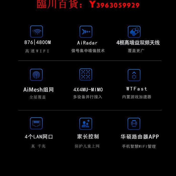 可開發票量大優惠華碩RT-AX92U  AX86U  AX3000 AX5400 AX6600 AX82U A