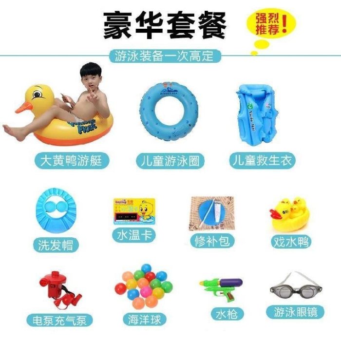 【台灣製造】移動式游泳池兒童家用大型加高塑料氣墊廣場公園擺攤充氣沙池室內