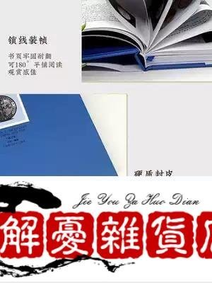 【正版】百年銀圓 中國近代機制幣珍賞 孫浩 銀元收藏鑑賞參考資料 中國古錢幣大全收藏冊圖錄 錢幣收藏 文玩收藏鑑寶-全店下殺