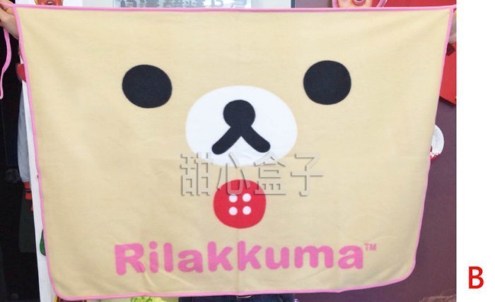 ☆貝貝日本雜貨☆ 韓國正版 Rilakkuma 懶懶熊 拉拉熊 懶妹 披肩毯 毛毯 懶人毯子 披風 毯子 薄毯 禮物