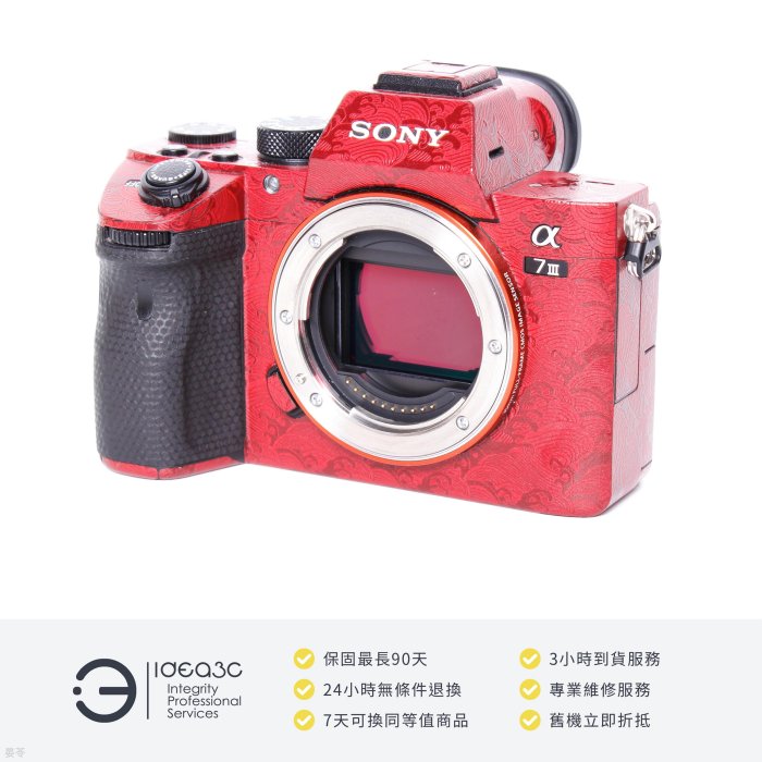 「點子3C」Sony A7 III 數位單眼相機 公司貨【店保3個月】ILCE-7M3K  2,420 萬像素 全片幅 A73  快門數：3975 DL596