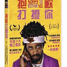 [DVD] - 抱歉打擾你 Sorry To Bother You ( 傳訊公司貨 )