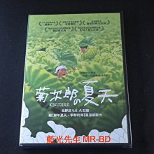 [藍光先生DVD] 菊次郎的夏天 菊次郎の夏 ( 輝洪正版 ) 北野武 久石讓