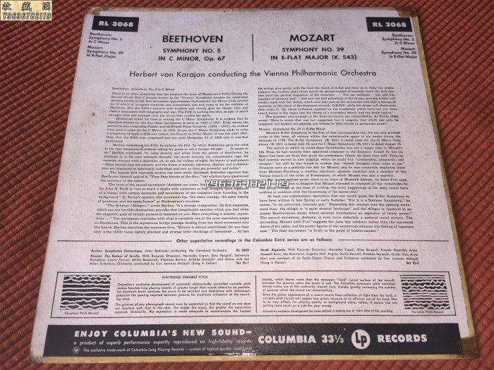 M首版 莫扎特 第39交響曲/貝多芬第5交響曲 卡拉揚  古典黑膠LP 唱片 黑膠 音樂唱片【收藏閣】4832