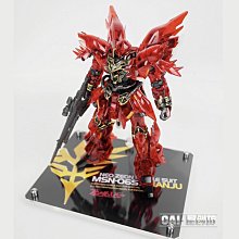 【鋼普拉】現貨 星創坊 1/144 地台 MSN-06S SINANJU 新安州 紅色彗星 展示台 支架 模型支架