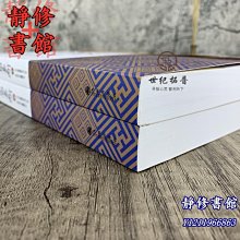 商品縮圖-4