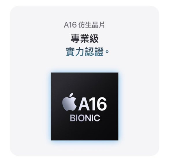 (空機自取價)Apple iPhone 15 256G 全新未拆封台灣公司貨 i15plus i15pro i15promax