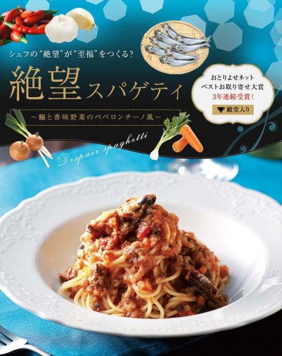 【5入組】日本空運 洋麵屋 絕望義大利麵 95g 調味包 料理包 居家享用餐廳美味【水貨碼頭】