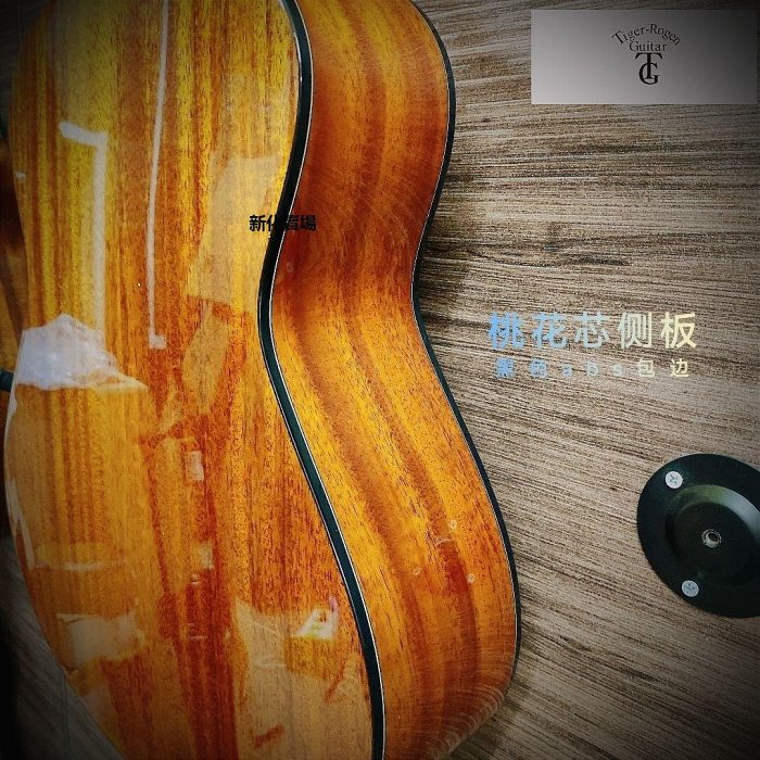 【熱賣精選】吉他 Tiger-Rogen 虎牌民謠吉他 TM-12/TM-12C 全新正品 初學者必備
