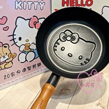 ♥小花花日本精品♥ HelloKitty造型平底鍋20公分鬆餅煎鍋