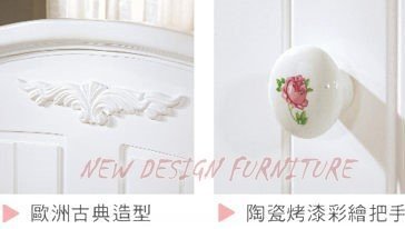 【N D Furniture】台南在地家具-法式鄉村公主風白色烤漆2.7尺收納衣櫥/衣櫃YH