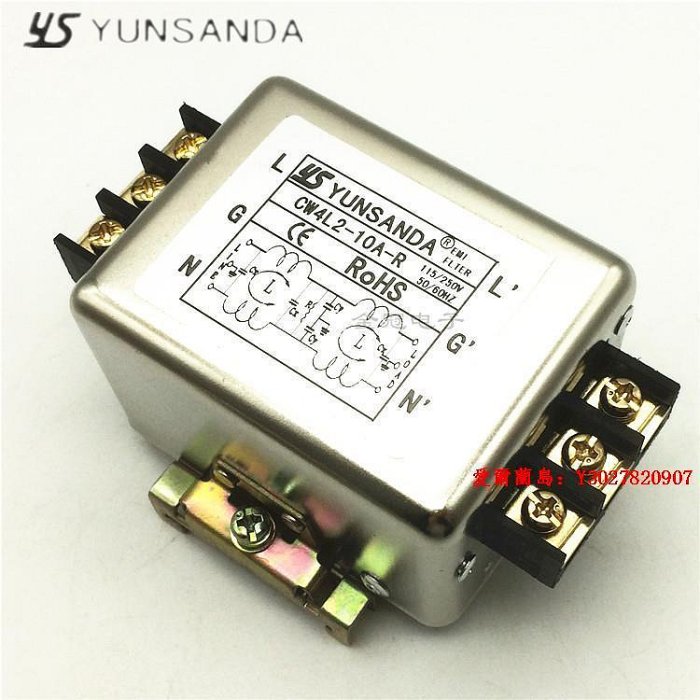 愛爾蘭島-YUNSANDA電源濾波器220V20A雙級端子臺導軌CW4L2-6A10A30A-R滿300出貨